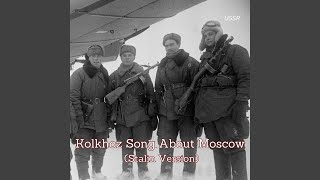 Kolkhoz Song About Moscow Stalin Version [upl. by Aicul]