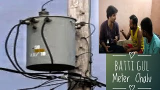 Batti Gul Meter Chalu Full Movie battigulmeterchalu [upl. by Zweig]