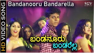 Namo Venkatesha Full Movie  Venkatesh  Trisha  DSP  Kannada Movies 2024  Mango Kannada [upl. by Spaulding487]