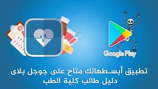 StridorChest pediatrics د الكومي [upl. by Erdei190]