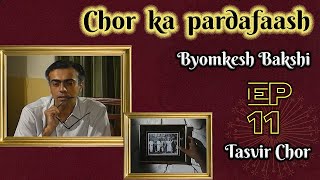 Byomkesh Bakshi Ep11  Tasvir Chor [upl. by Sarine]