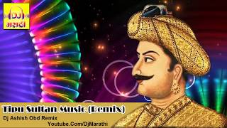 Tipu Sultan Music Dj Remix [upl. by Yatnod865]