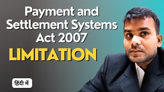 Payment and Settlement Systems Act 2007 Limitation  Passa 2007  Tulsi Ram Singh  English Subtitle [upl. by Rehpotsihc]