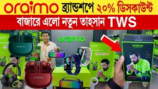 Oraimo 🔥smart accessories price in bangladesh 2024  Oraimo online store BD  Oraimo Bangladesh 2024 [upl. by Zarla]