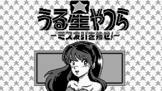 Floors 2 and 5  Urusei Yatsura  Miss Tomobiki wo Sagase [upl. by Pavlov772]