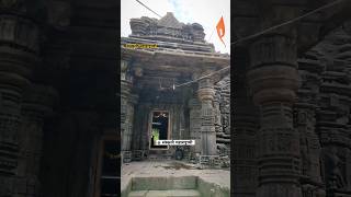 Ambernath Shiv Mandir  Ambreshwar temple in Ambernath  Ambernath shiv temple shorts shivshankar [upl. by Einnep]