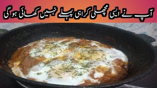 quotFish Karahi with Egg  Pakistani Style Fish Recipequot [upl. by Eynobe]