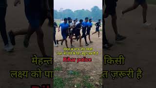 Bihar police chathpuja status biharpolice shorts biharpoliceacademy [upl. by Neroc]