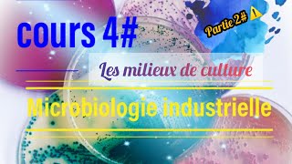 Les milieux de culture⚠️ partie 2 ⚠️🏭مهم جداااا [upl. by Jarrad]