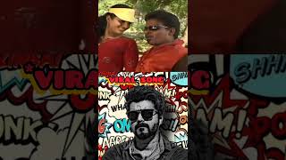 தாத்தா தாத்தா பொடி குடு SONG VIBE 💥💥💥  TAMIL CINEMA vibesongs ganasong tamilsongs shorts [upl. by Aitrop]