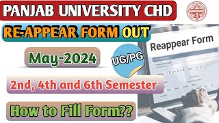 PU CHD  Reappear Form OUT  May2024  2nd 4th amp 6th Semester  How to fill [upl. by Names]