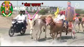 mayakka Yatra chinchali bandu yamgar [upl. by Aisinoid839]