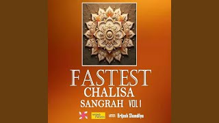 Fastest Mahalaxmi Chalisa [upl. by Mikahs]