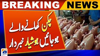 Respiratory disease spreading among chicken in Pakistan [upl. by Cleodal]