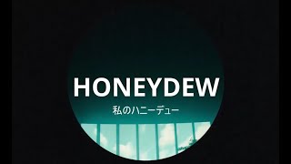 HONEYDEW VISUALIZERLYRIC VIDEO [upl. by Atalya893]