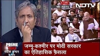 Prime Time With Ravish Kumar Aug 05 2019  Kashmir Special Status Ends Under Article 370 [upl. by Nauqit]