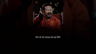 फिर क्यों रो रहे हो🔥‌motivationalquotes ytshorts ytmotivation quotes viral newshort popular [upl. by Ottie824]