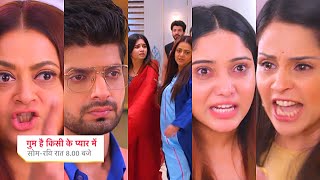 Ghum Hai Kisikey Pyaar Meiin Today Episode PROMO 311 Oct 2024 Bhagya ne Savi ko dhakke de nikala [upl. by Devina]