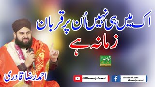 Main Hi Nahi Un Par Qurban Zamana Haijpg Ahmed Raza Qadri [upl. by Amabil]