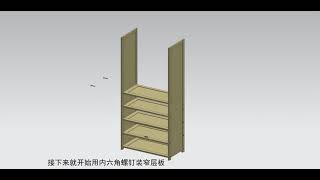 Shoe cabinet assembly reference video [upl. by Mitran393]