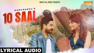 10 Saal Zindagi Lyrical Audio Gurchahal  Punjabi Lyrical Audio 2017  White Hill Music [upl. by Abdu]