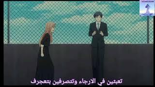 Fruits Basket Movie Amv Mood  Katsoya amp Kyoko 💜مترجمة [upl. by Hcurab794]