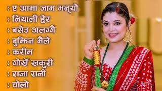 New Nepali Superhit Songs 20812024 New Nepali Songs 2024  Best Nepali Songs Jukebox Nepali Songs [upl. by Maurili]