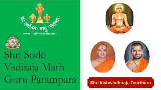 Shri Sode Vadiraja Math Guru Parampara – Shri Vishwadhiraja Teertharu [upl. by Naveb663]