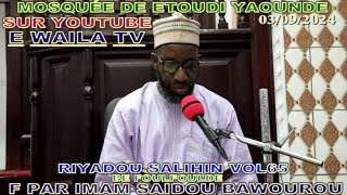 65riyadou🇨🇲 salihin f par imam saidou baworou bé foulfoulde la mosquée de étourdi Yde 03092024 [upl. by Kciregor706]