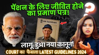 Life Certificate for Pensioners  Latest Guidelines by High Court  Digital Life Certificate DLC [upl. by Pliske]