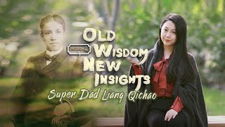 Super Dad Liang Qichao [upl. by Llyrrad801]