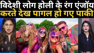 Pakistani Reaction on Foreigners Holi celebration locals in India Holi celebration by foreigners [upl. by Coad]