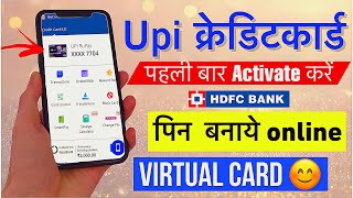 HDFC Bank UPI Rupay Credit Card Activation  Pin Generation HDFC Rupay card  Hdfc Virtual card [upl. by Xilef]