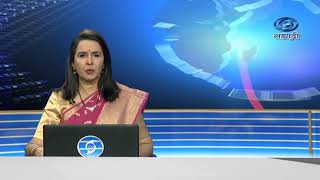 Doordarshan Sahyadri Live Stream [upl. by Cost122]