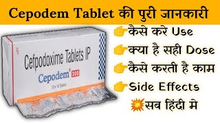 cepodem 200 mg tablet uses  price  composition  dose  side effects  review  in hindi [upl. by Saks285]