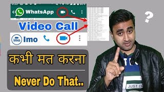 WhatsApp amp Imo Video Call Are Secure Or Not  Imo Video Call Recorded In Imo Sarver  Full Explained [upl. by Holms]