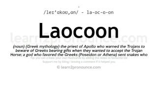 Pronunciation of Laocoon  Definition of Laocoon [upl. by Enirehtakyram]