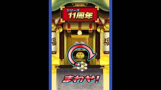 【ぷにぷに】ガチャzz以上13で6回引いたら爆死wwwwwwwwwwwww [upl. by Travax646]