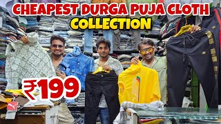 Cheapest Durga Puja Cloth Collection  Black amp White  Start ₹199 [upl. by Assenab]