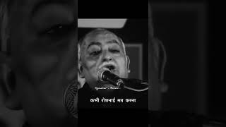 Munawwar Rana poetry shorts viral trending sad poetry shayari love [upl. by Loren]