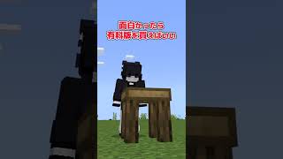 【アドオン紹介】最強の無料アドオンはこれです【統合版マイクラ】 [upl. by Alegnasor510]