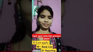 CPET Spot Admission Form Fillup Last Date 2024  Pg Phase II apply process 2024cpet2024missrout [upl. by Stoddard]