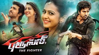 DJ AFRO 2024 LATEST KIHINDI HD ACTION MOVIE THE FIGHTER Part B [upl. by Ashli]