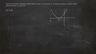 392 Wyznacz wzór funkcji kwadratowej w postaci ogólnej wiedząc że w przedziale ⟨5 3⟩ funkcja ƒ [upl. by Rashidi436]