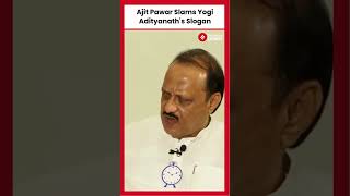 NCP Leader Ajit Pawar Condemns UP CM Yogi Adityanaths Batenge Toh Katenge Remark [upl. by Aehsal118]