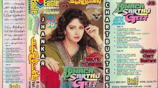 Binaca Jhankar Geet Mala Vol 35 Hindi old Song [upl. by Havelock]