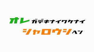 令和6年社労士試験 合格発表 [upl. by Cesare]