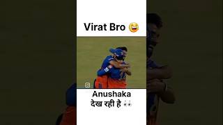 Bichara faf 😂shortviralvideo shortsviral viratkohli viratfans trendingshorts viralclips virat [upl. by Darrell463]