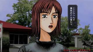 Initial D Arcade Stage Version 2  Part 9  Kyoko Iwase ENG SUB [upl. by Nalahs]