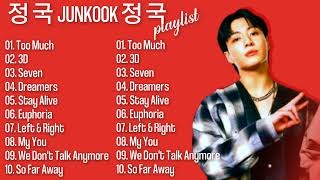 Jungkook 정국 of BTS Playlist  Best Solo Songs 2023  Top Hits Updated  Too Much 3D Seven [upl. by Etan]